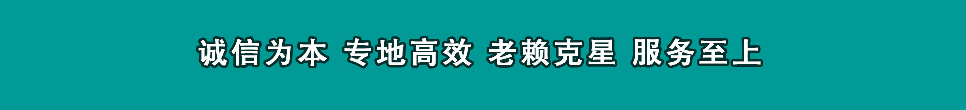 竹溪要款公司